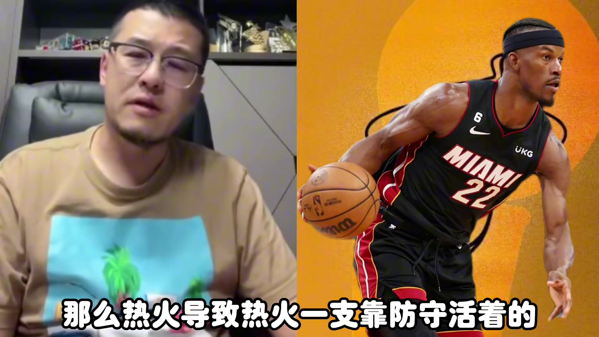 /video/nba/198027.html