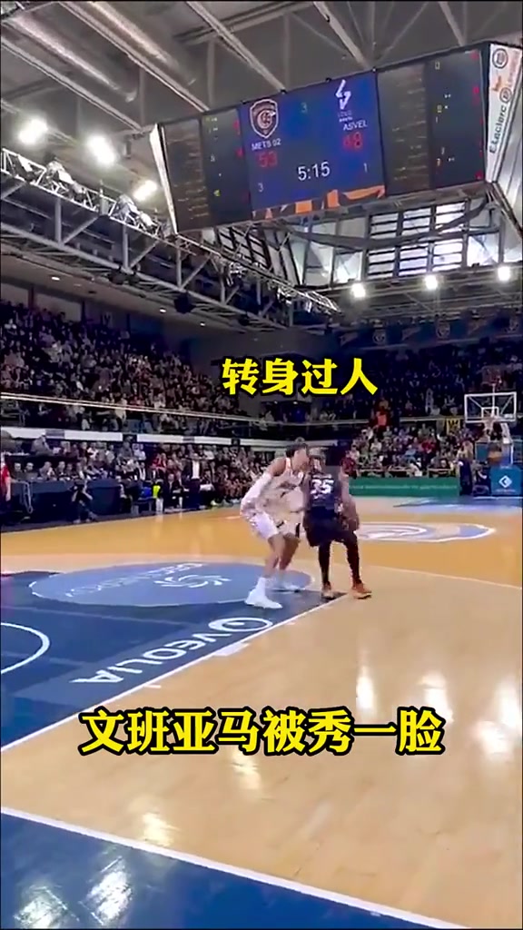 天才对决！亨德森跟文班亚马会不会是NBA未来的门面