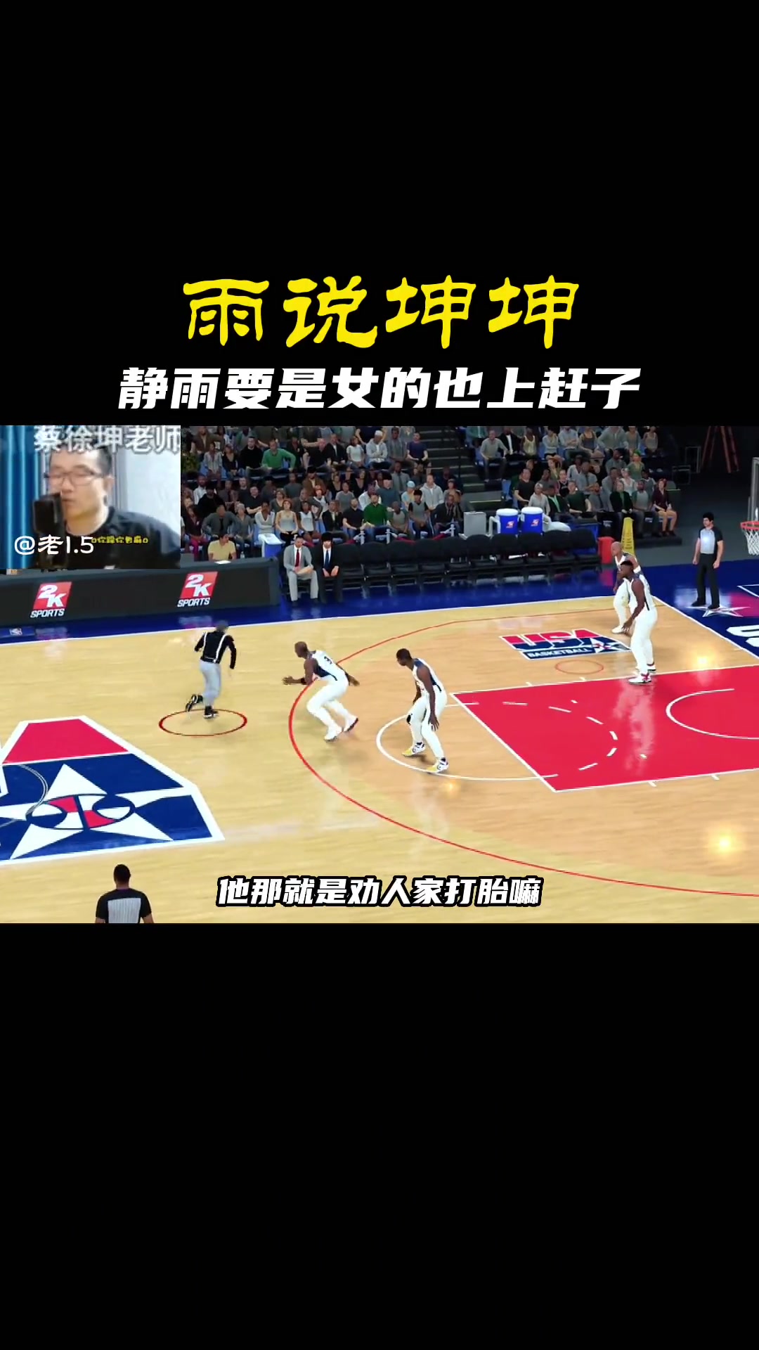 /video/nba/199188.html