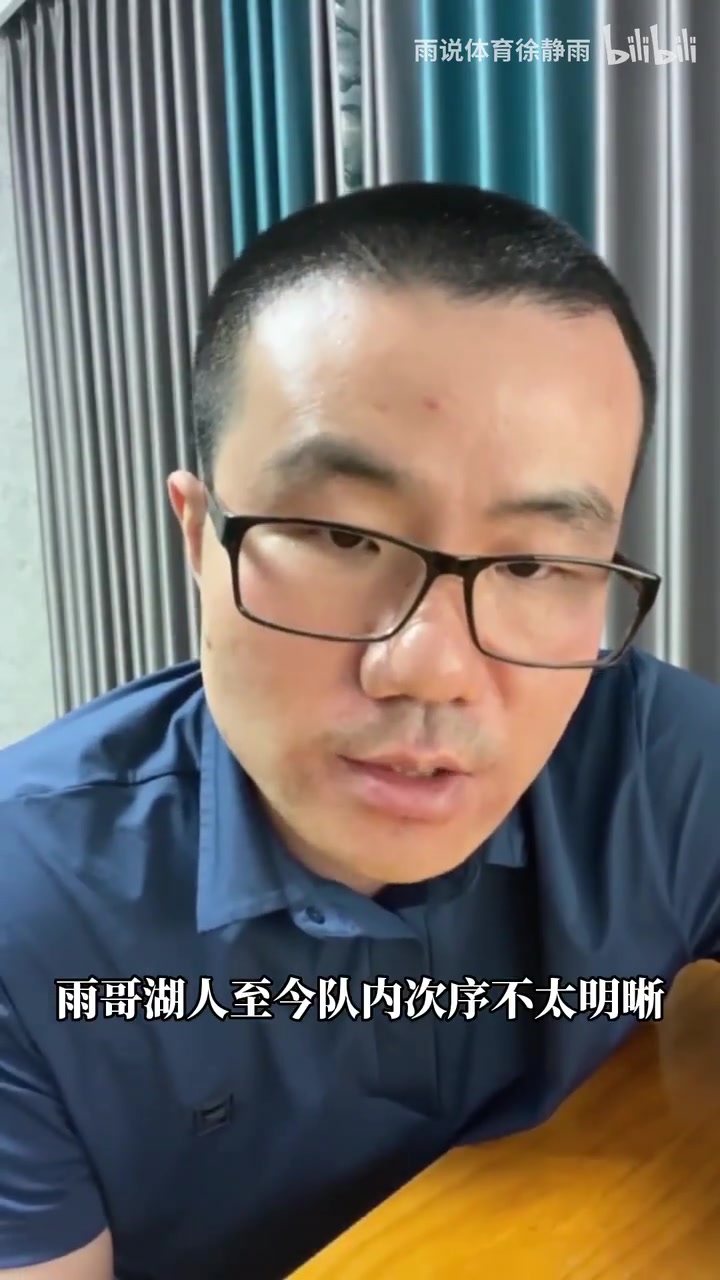 詹姆斯为何迟迟不传位给浓眉？徐静雨：浓眉扛不住啊????