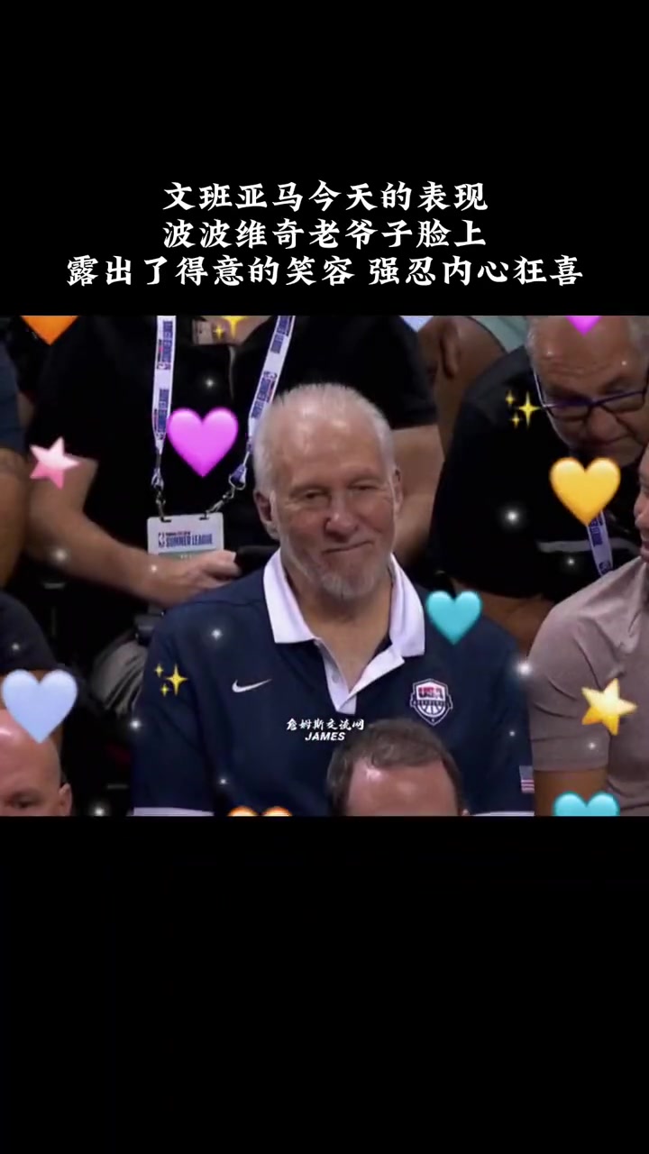 /video/nba/199585.html