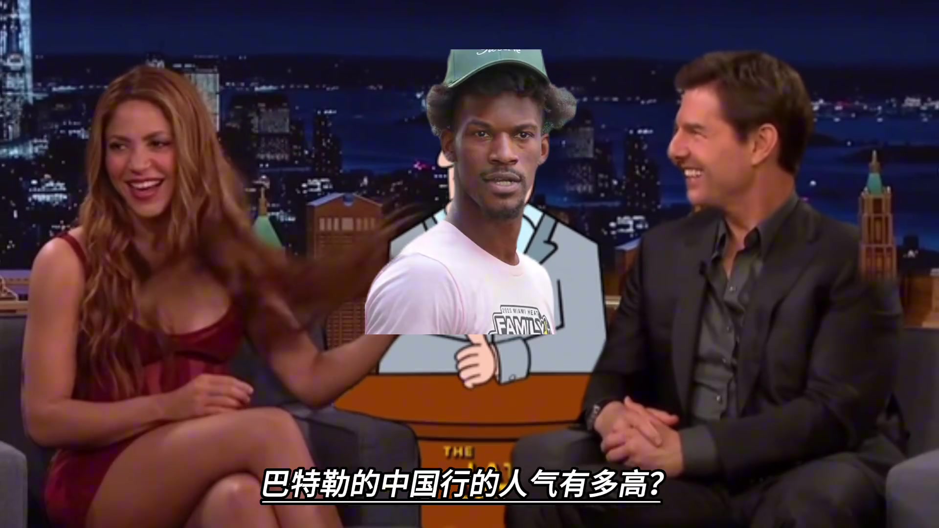 万人追捧，巴特勒中国行人气有多高？暂时忘掉夏奇拉，尽情享受吧
