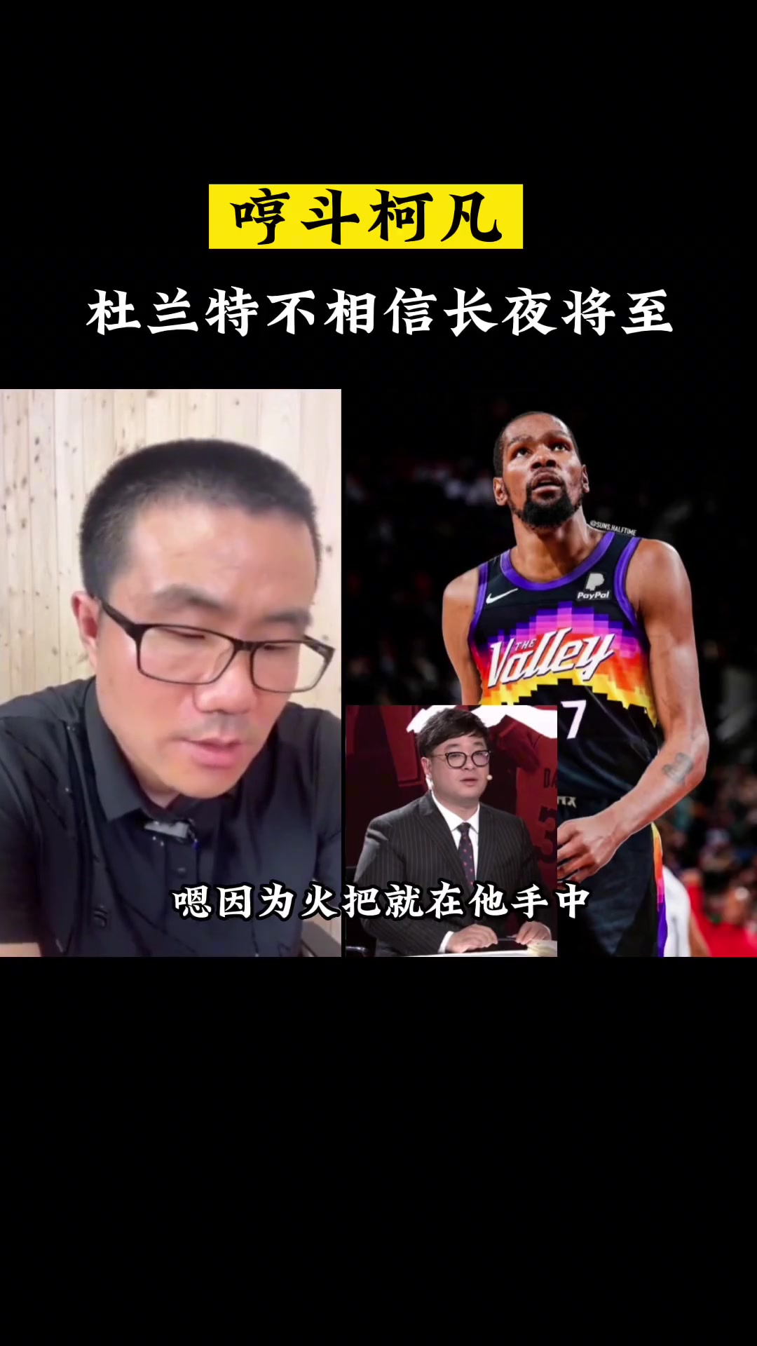 /video/nba/200486.html