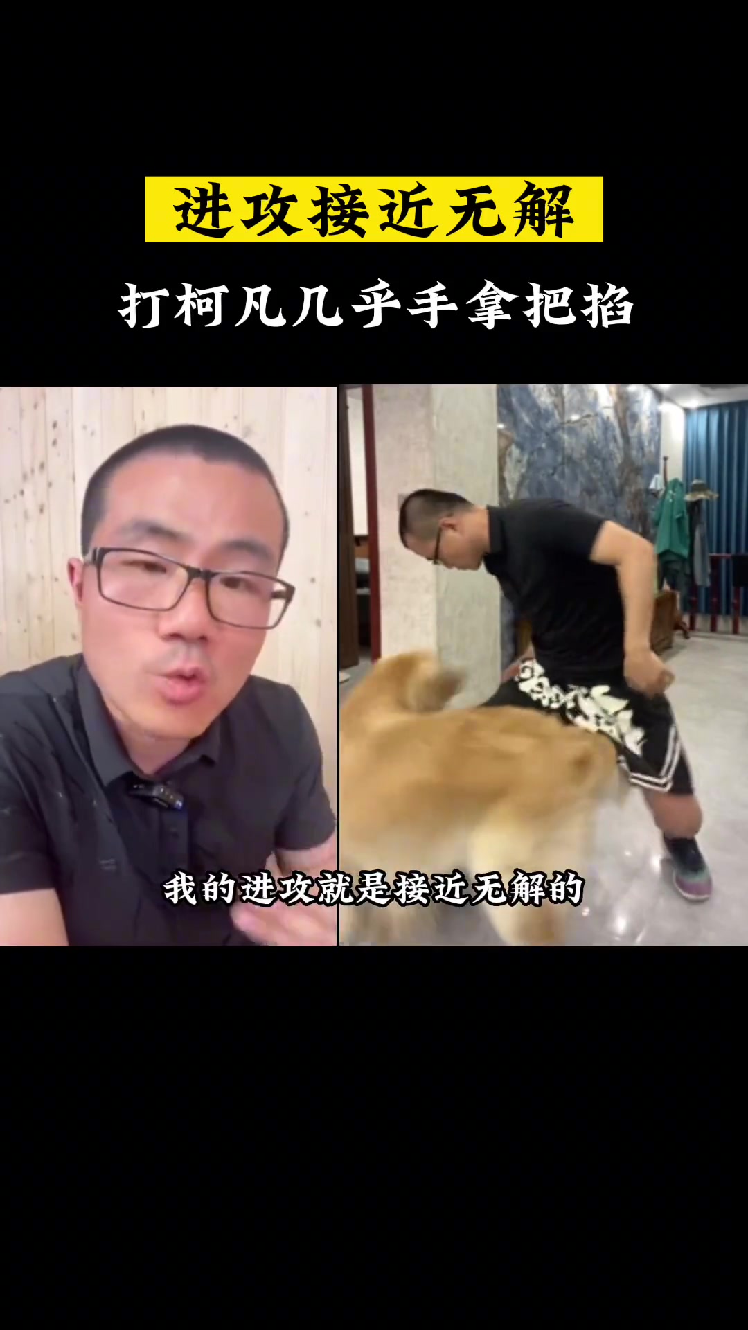 徐静雨：同等身高体重之下 我几乎就是无解的，打柯凡那就是碾压