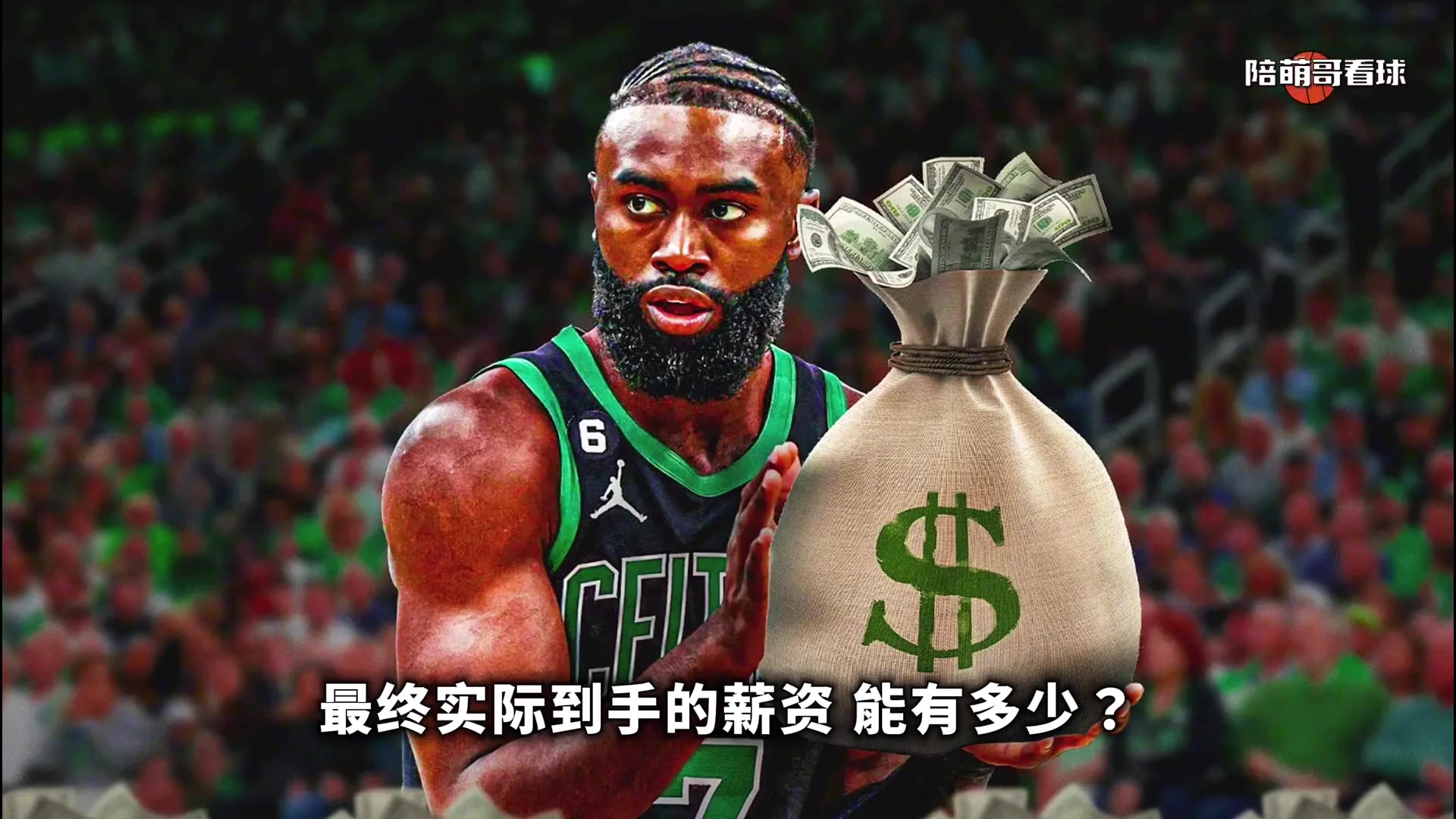 /video/nba/200964.html