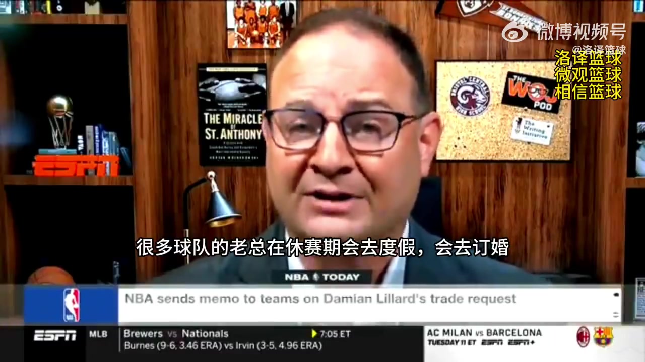 Woj：热火不想再提高对利拉德的价码，而开拓者认为筹码还不够！