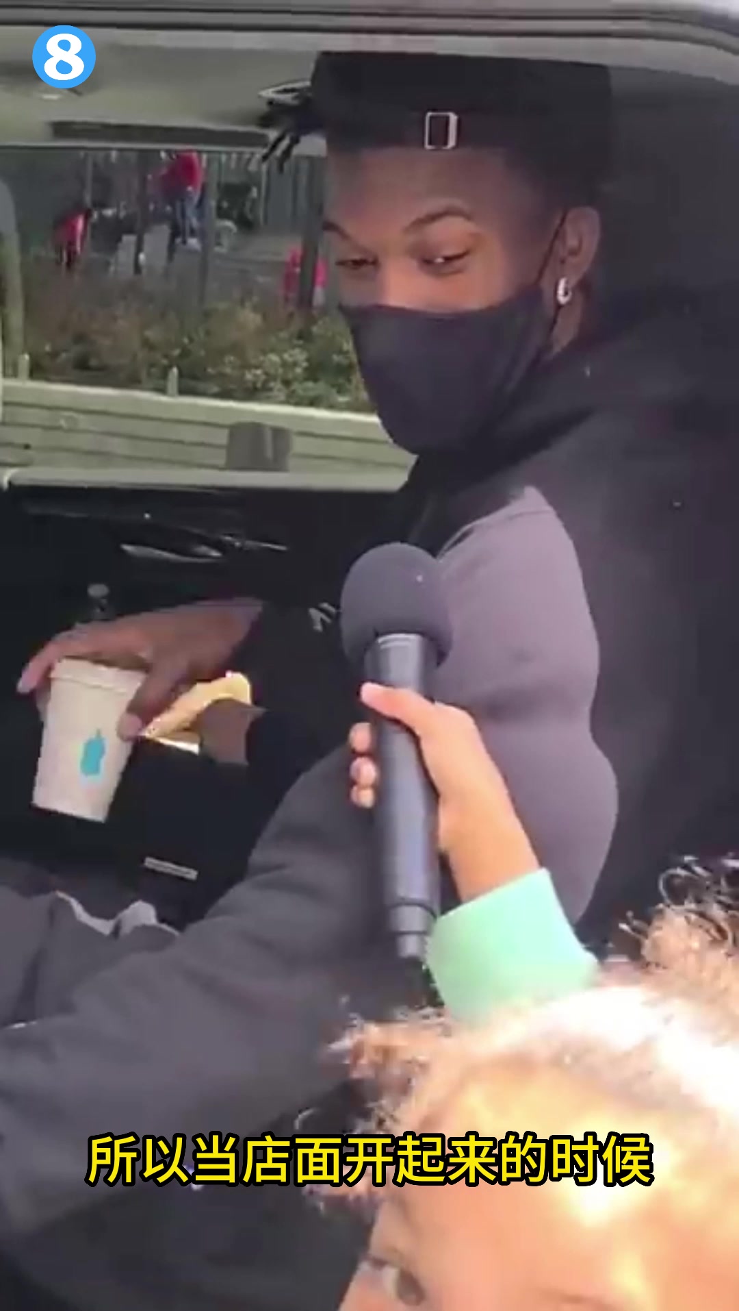 坐地起价????小女孩希望大脸咖啡打个折 巴特勒拒绝并当场涨价