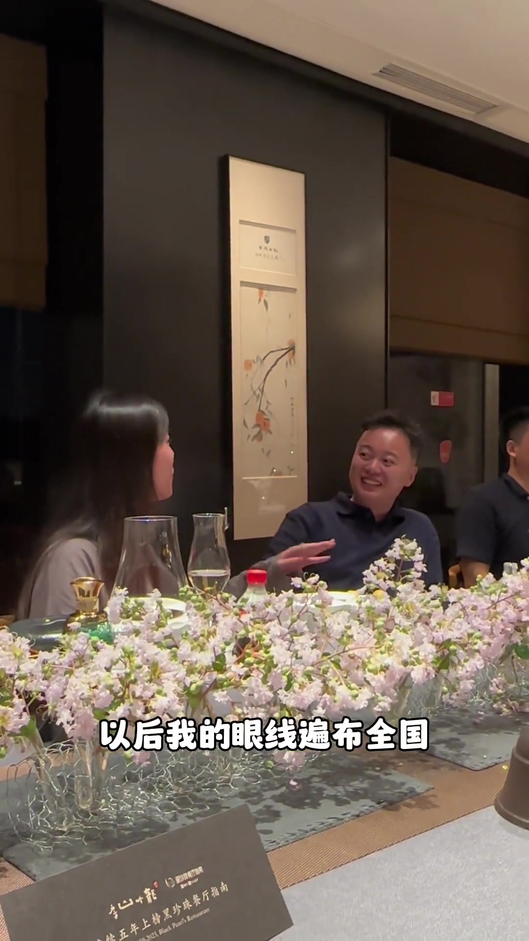 同曦老板的儿子与儿媳秀恩爱！旁边的人调侃：我们不是来吃狗娘的