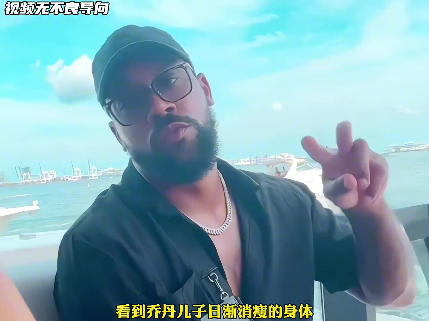 和皮蓬前妻谈恋爱需要多大的代价？看乔丹儿子日渐消瘦就知道了