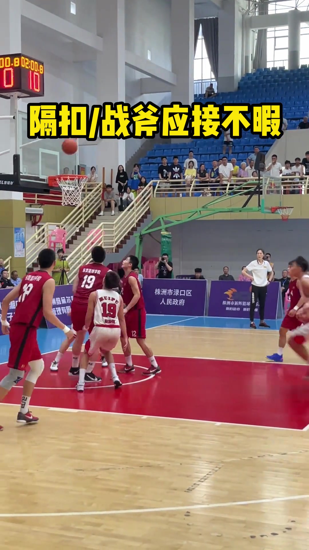 /video/nba/202622.html