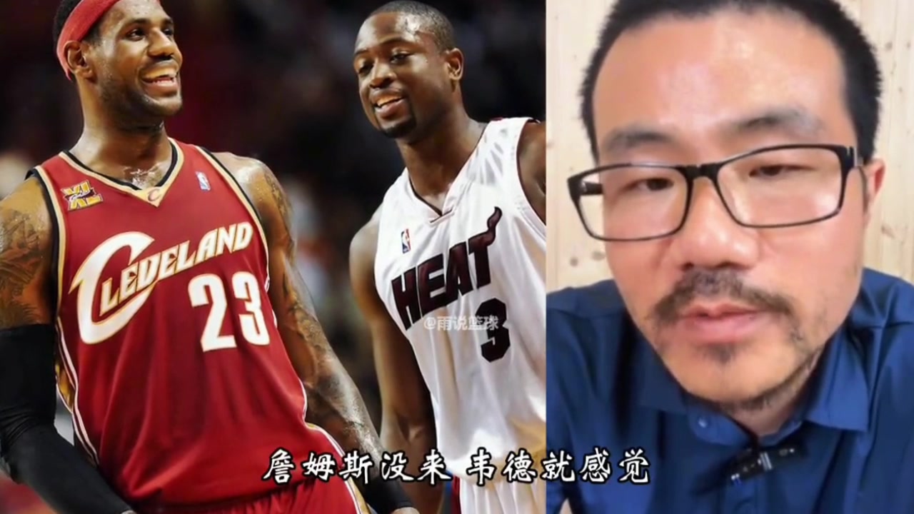 /video/nba/202745.html