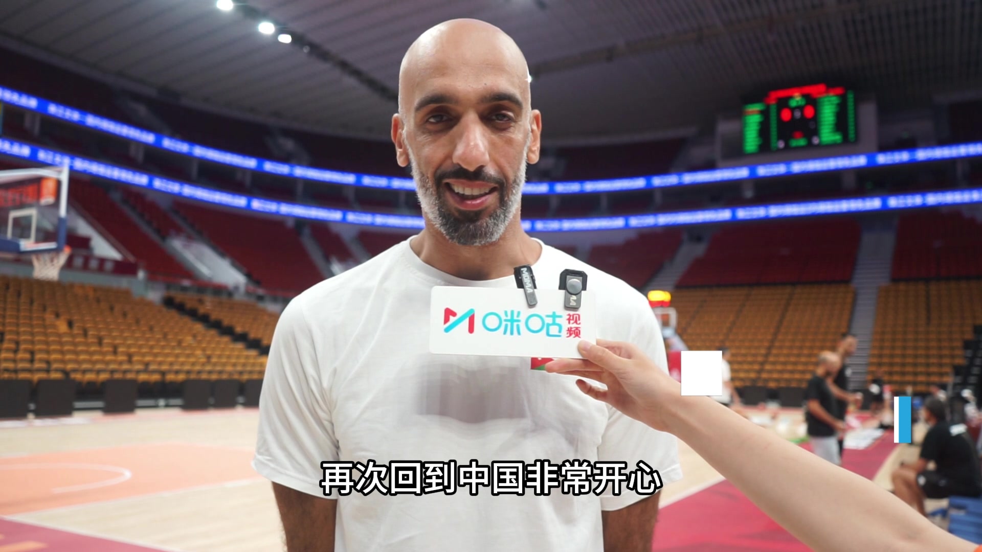 CBA旧将阿巴斯：回到中国非常开心 看好帅将中国男篮带到新高度