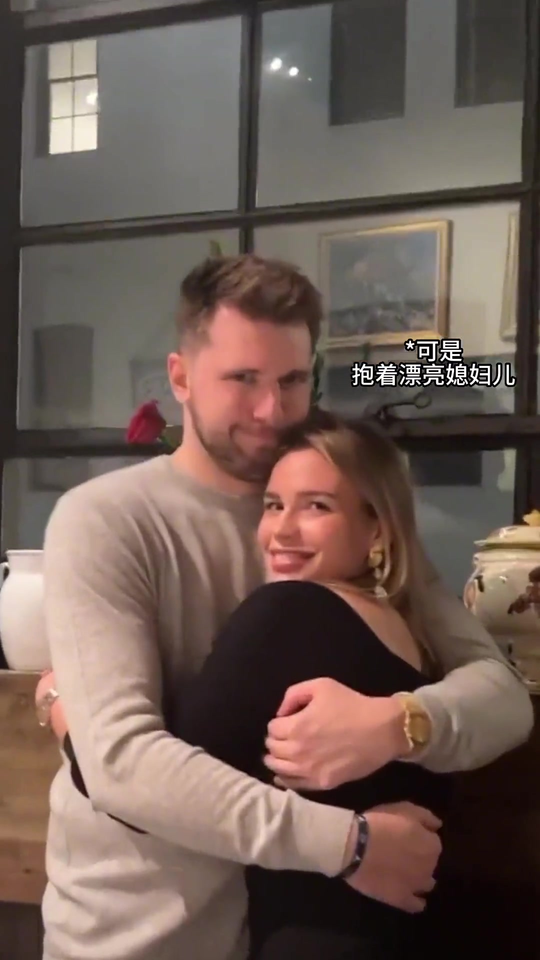 事业爱情双丰收啊！东契奇美滋滋的抱着自己媳妇????