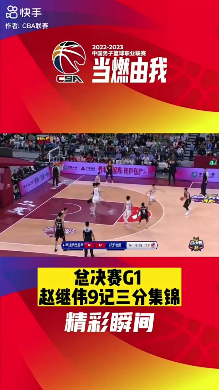 /video/nba/203845.html