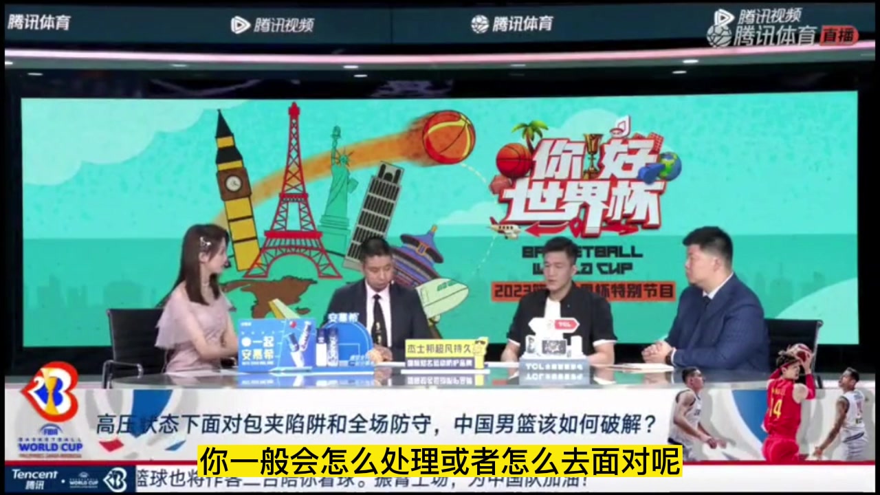 咋破紧逼？郭艾伦开玩笑:我一般就失误！随后正经回答:要敢造杀伤