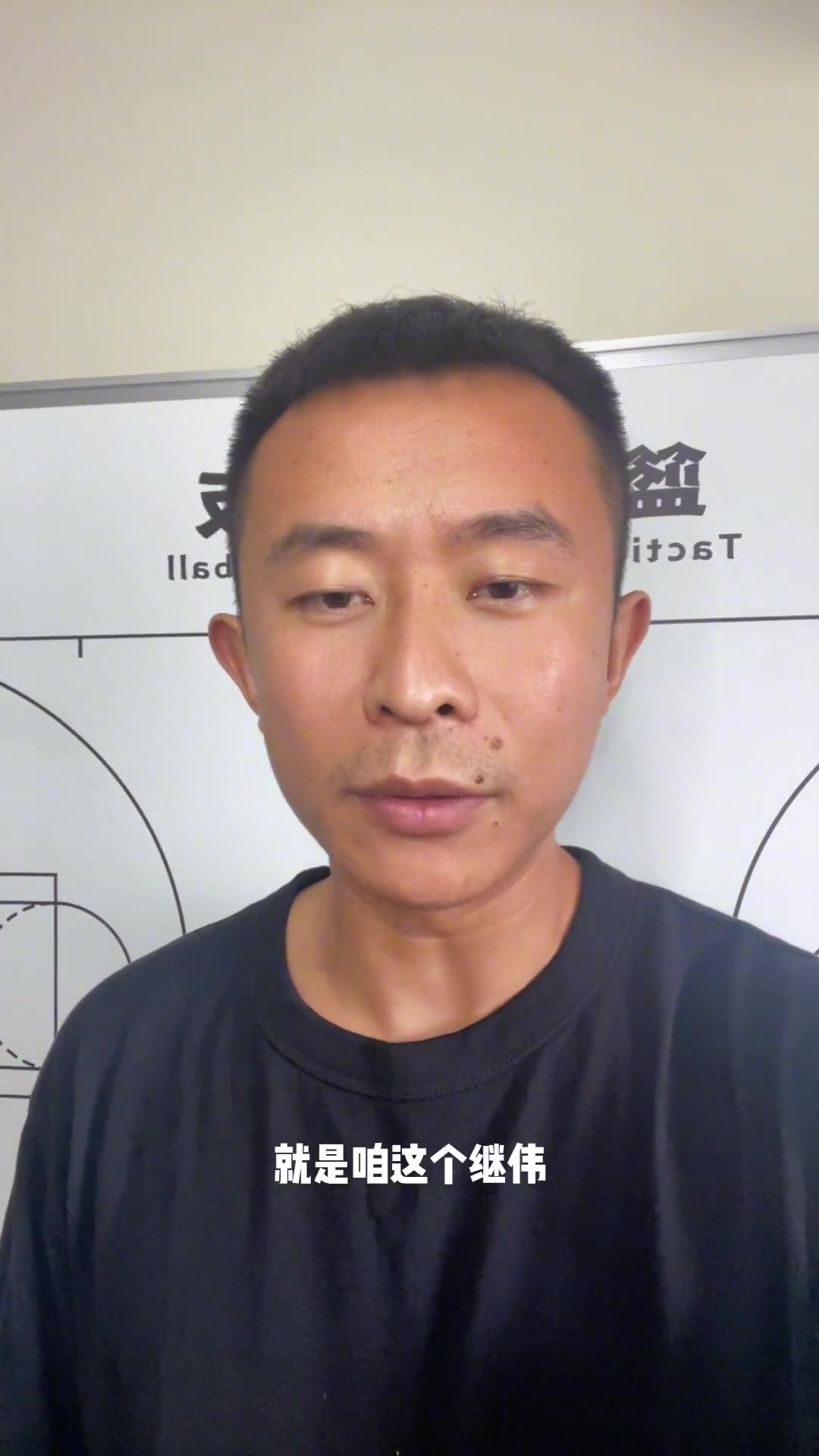 为啥赵继伟被打脸不是违体?丁佳宁:CBA裁判把我们球员&球迷惯坏了