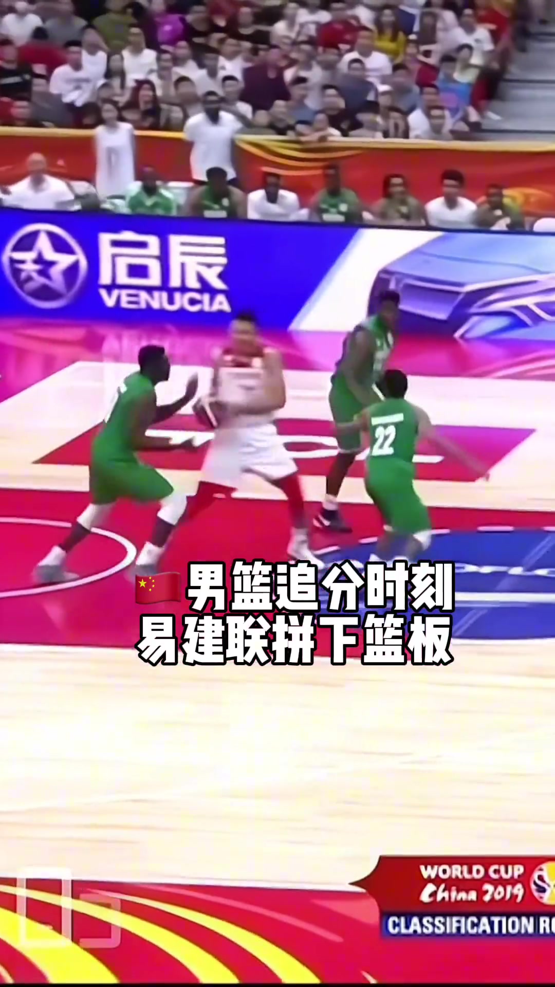 /video/nba/203994.html