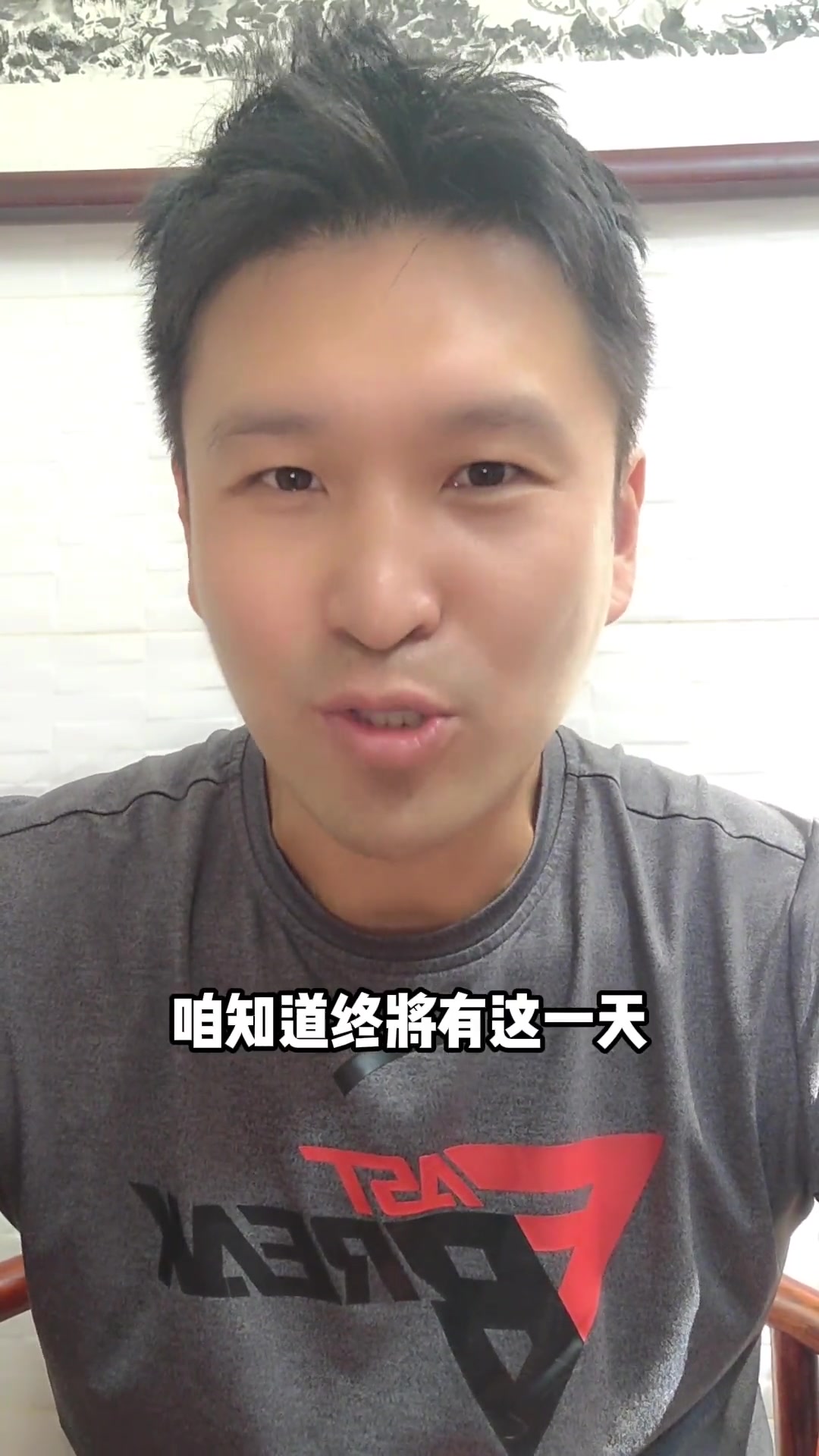 霍楠：99%中国职业球员做不到像阿联这样兢兢业业，极度自律