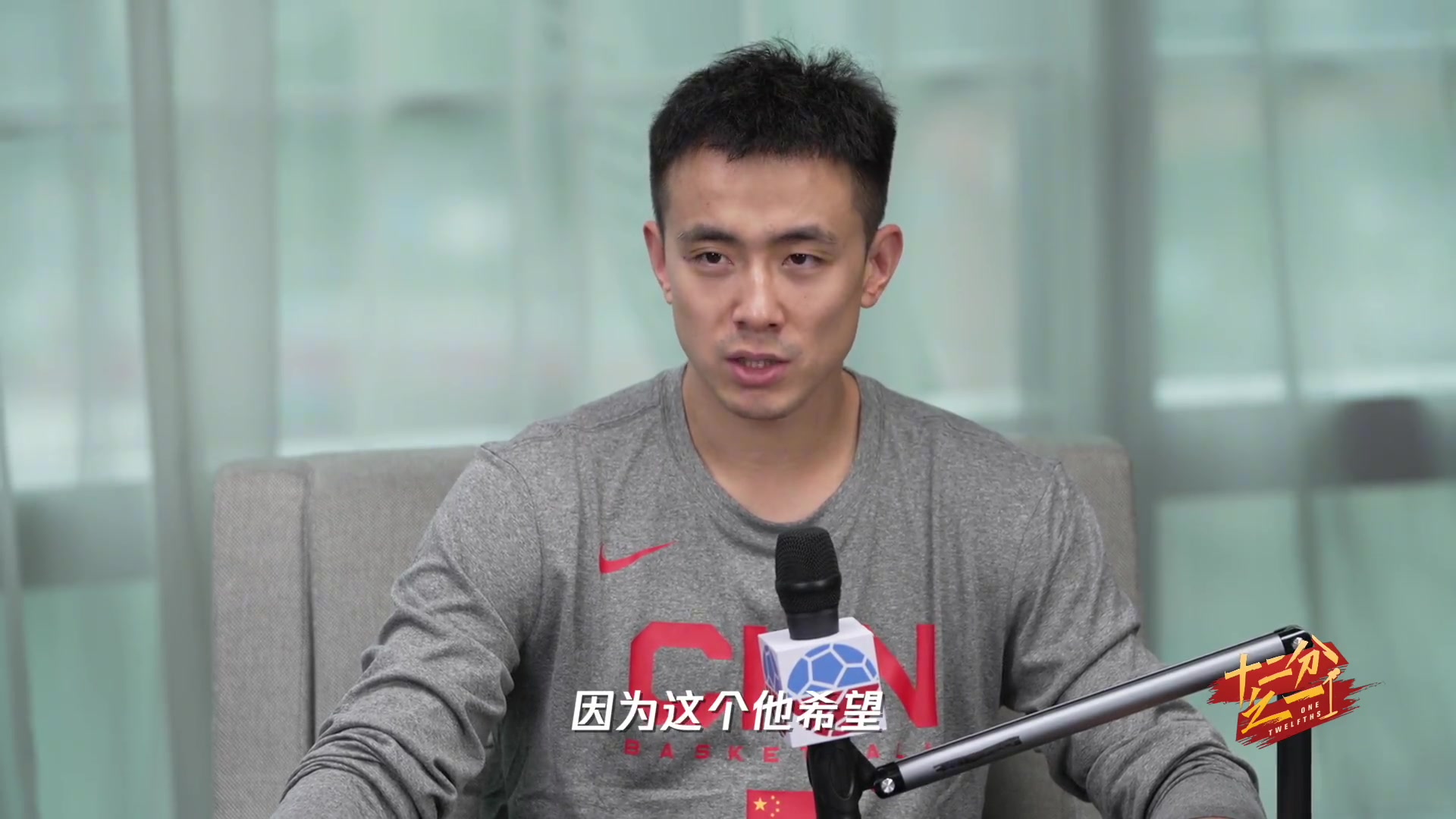 乔帅弱化后卫？赵继伟：他希望持球人很多！都能扮演不同的角色