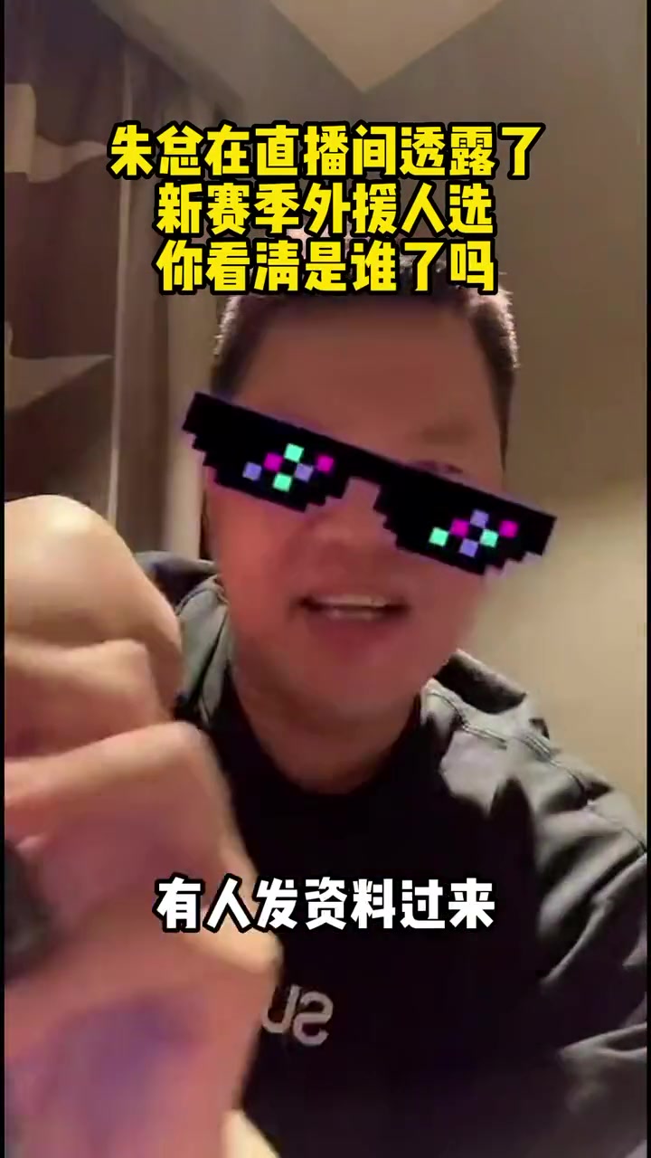 /video/nba/204424.html