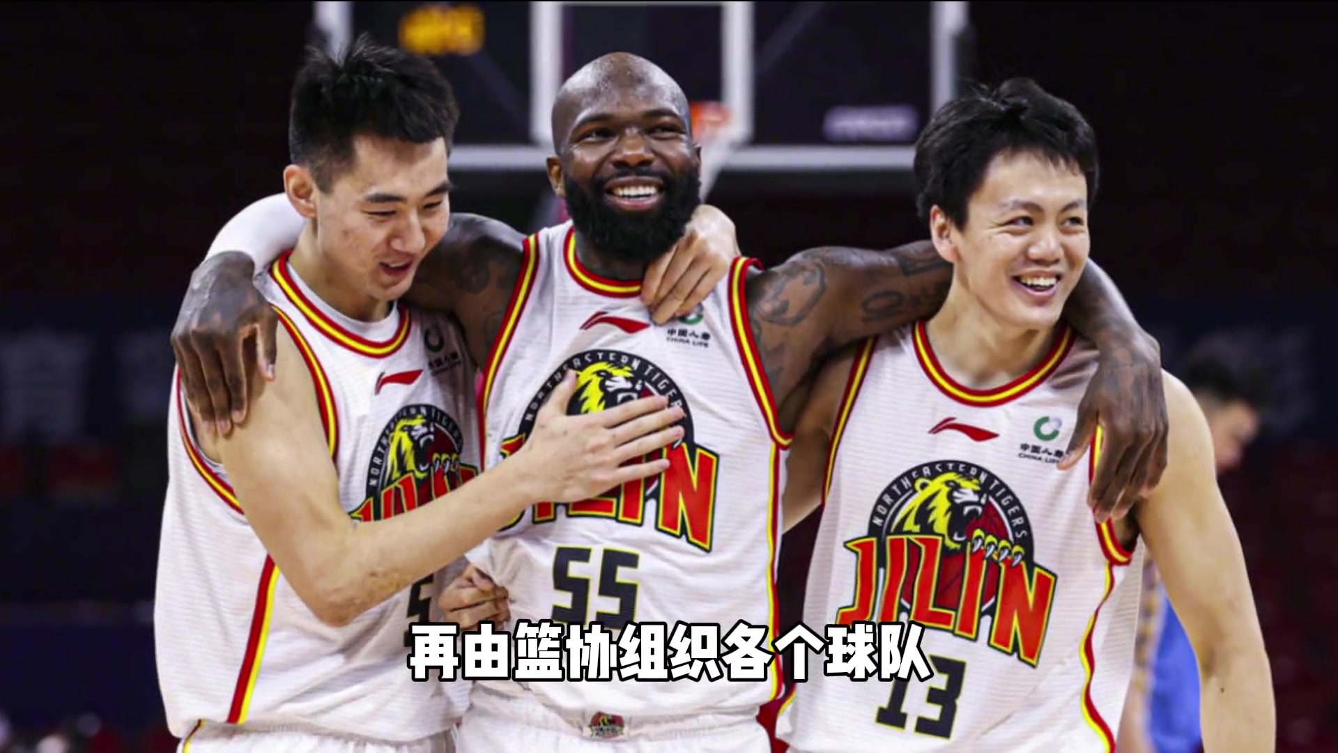 /video/nba/204450.html