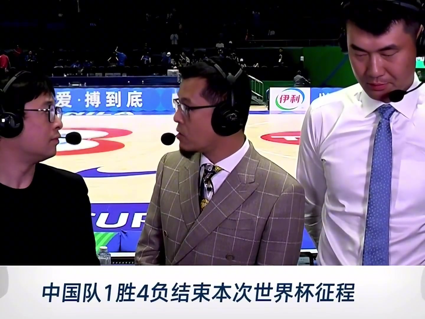 杨毅：这是中国男篮这几十年来最大惨案，没有最差只有更差