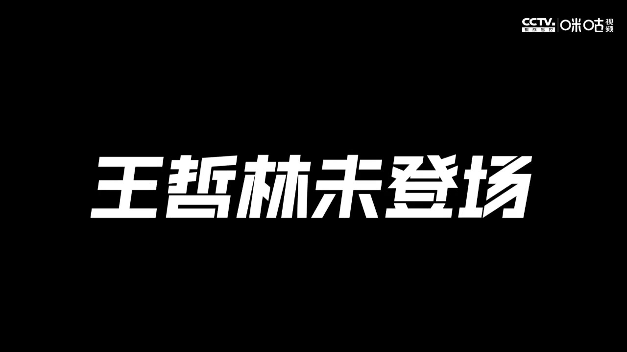 杜锋：中国男篮能打世界杯，王哲林其实立下了汗马功劳！