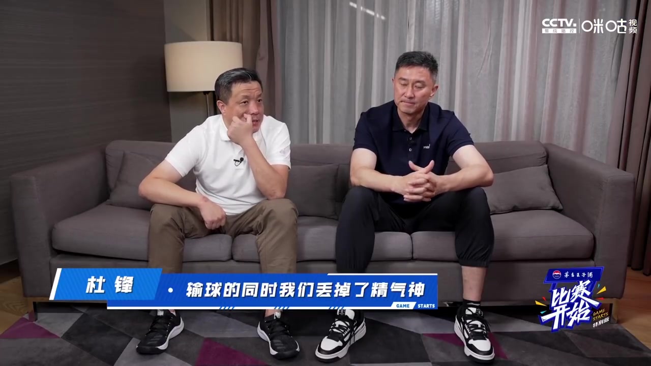 杨健谈对菲律宾赛后落泪：比赛可以输，但是你得看输的方式是怎样