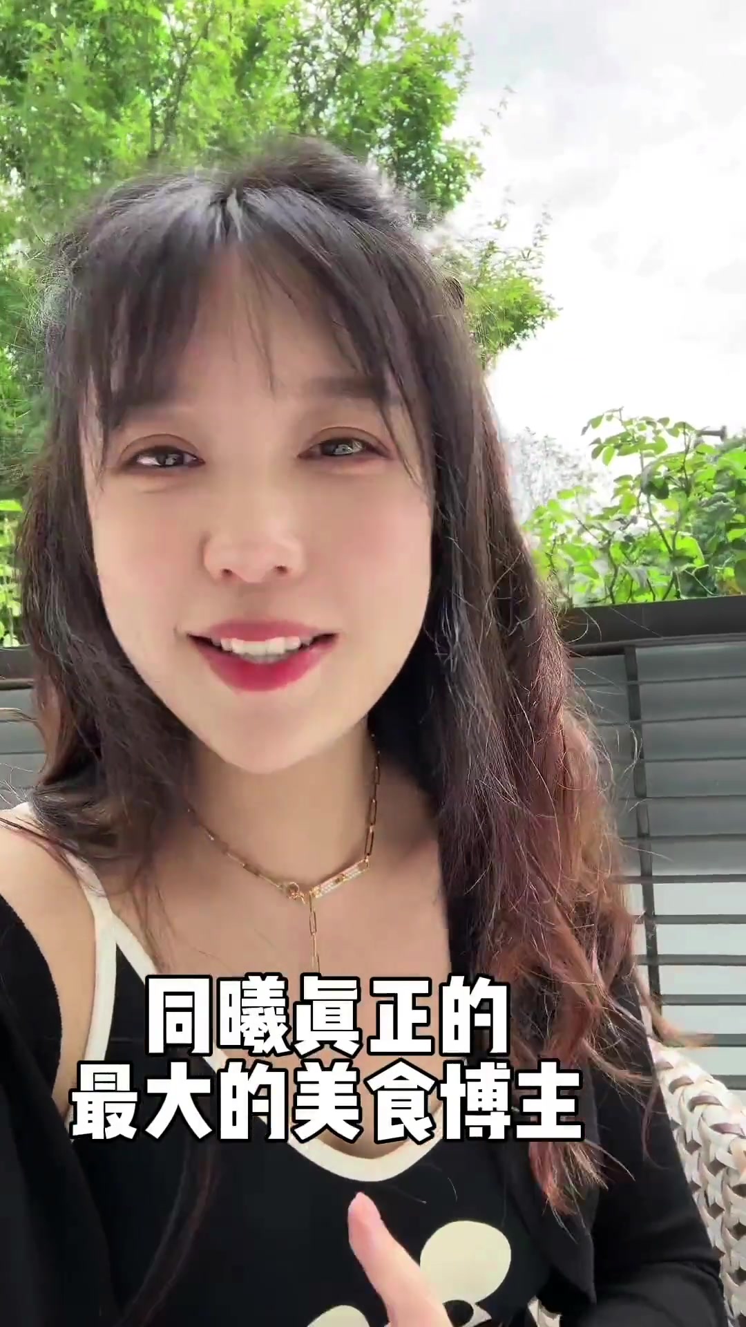 同曦老板儿媳晒美食视频：今天这顿吃完田径场要跑多少圈？