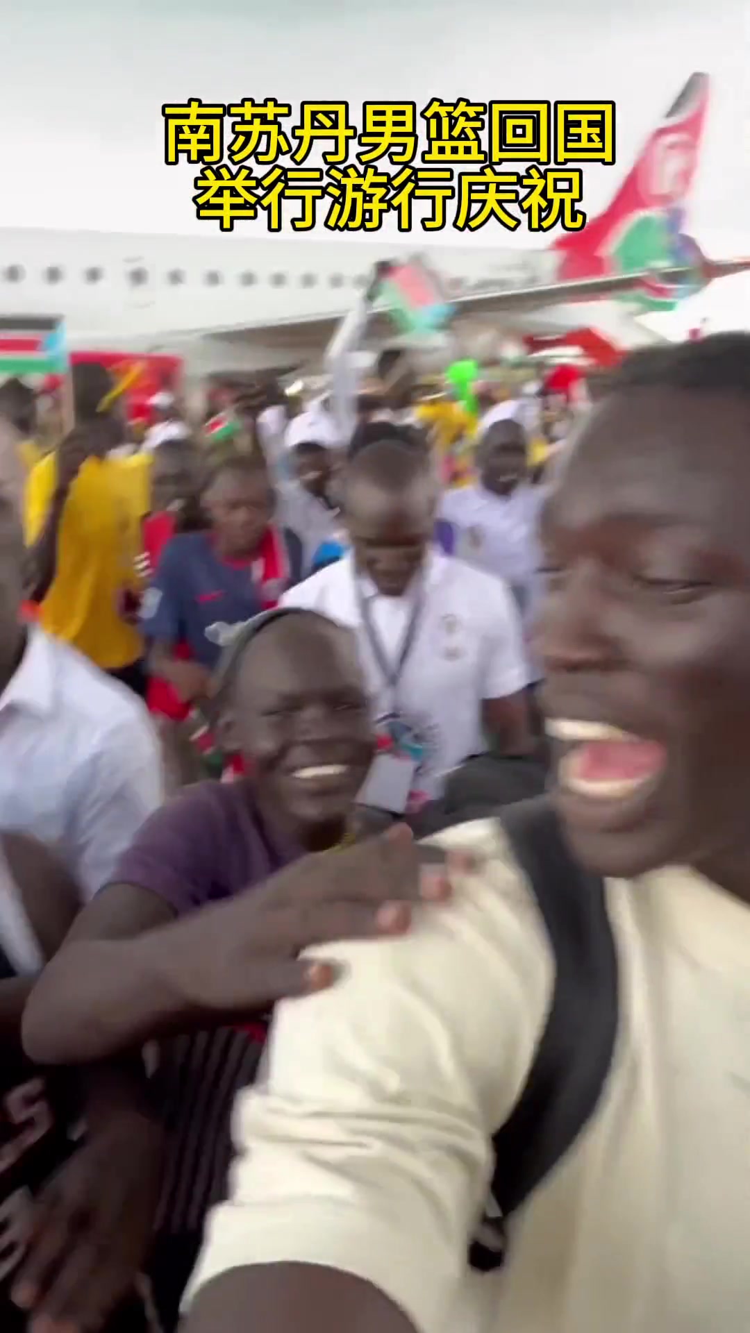 南苏丹男篮回国 全国人民游行庆祝取得奥运会门票