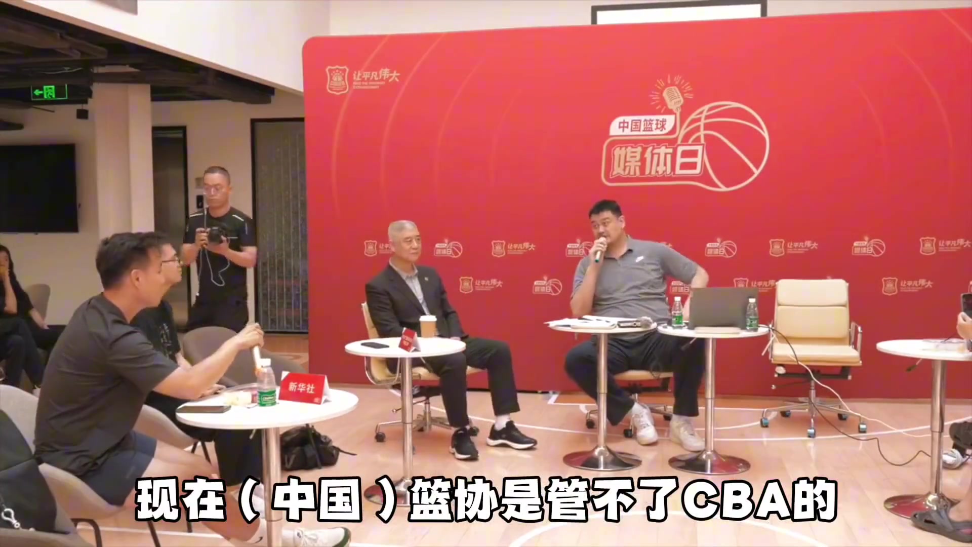 杨毅：很多人不知道 现在篮协是管不了CBA的！CBA已经公司化了
