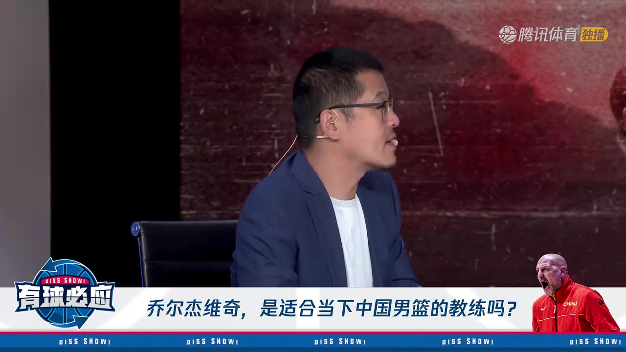 杨毅：球迷不能陷入说乔帅不行 然后反过来说杜锋行的怪圈