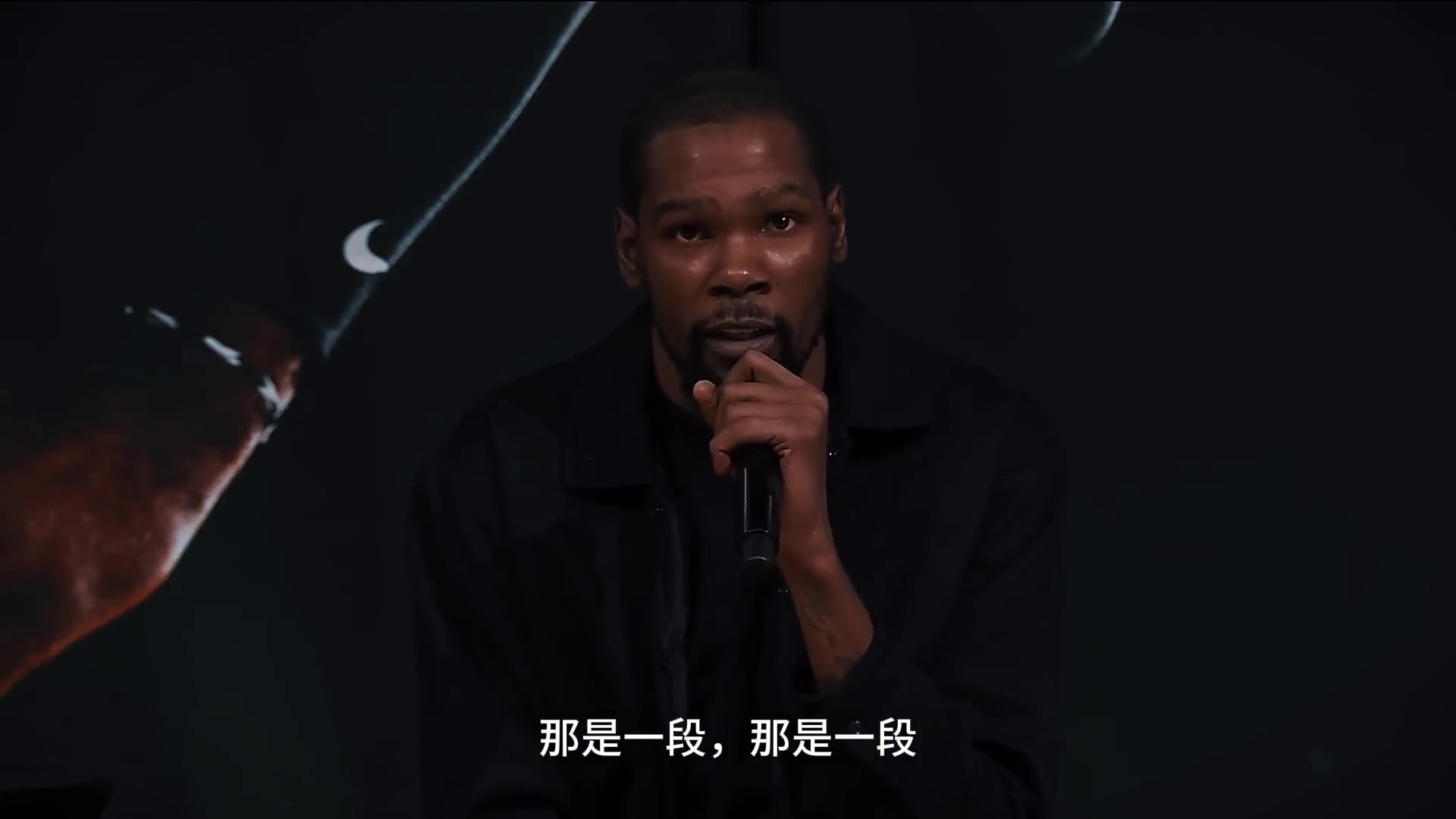 杜兰特眼眶湿润地谈篮网时光！现场观众从开始看热闹到为其鼓掌