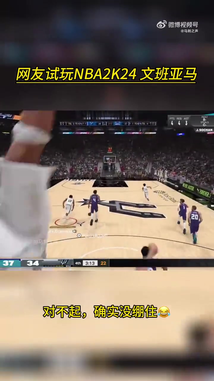 /video/nba/205479.html