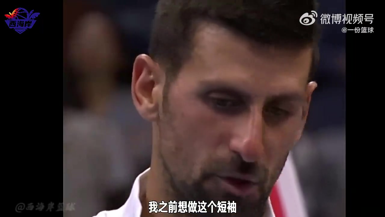 /video/nba/205480.html