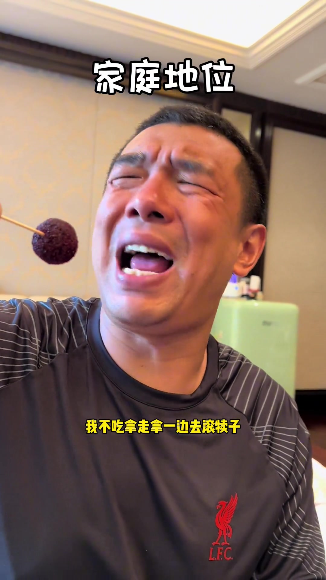你搂不搂啊????！徐亮与妻子拍新段子