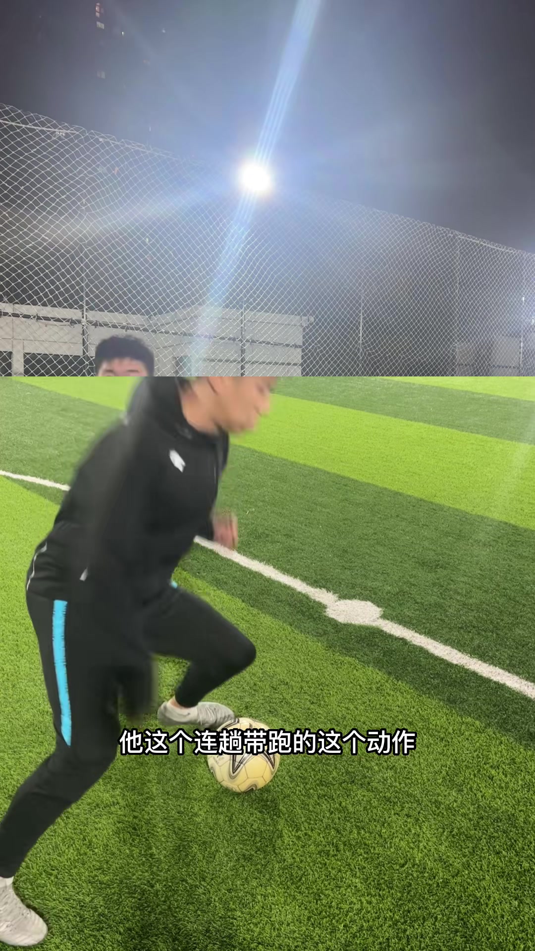 前中超球员教学三笘薰招牌过人动作????