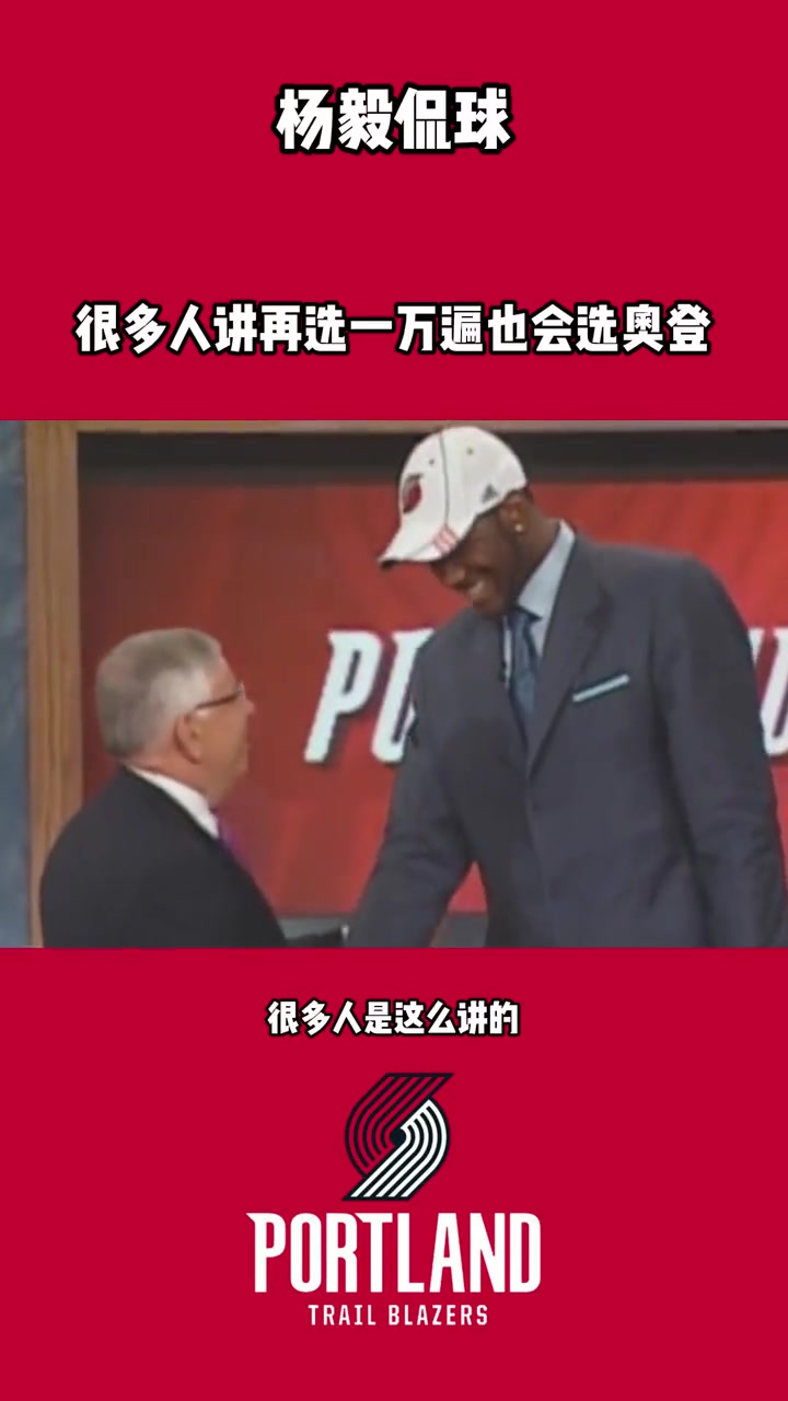 /video/nba/206349.html
