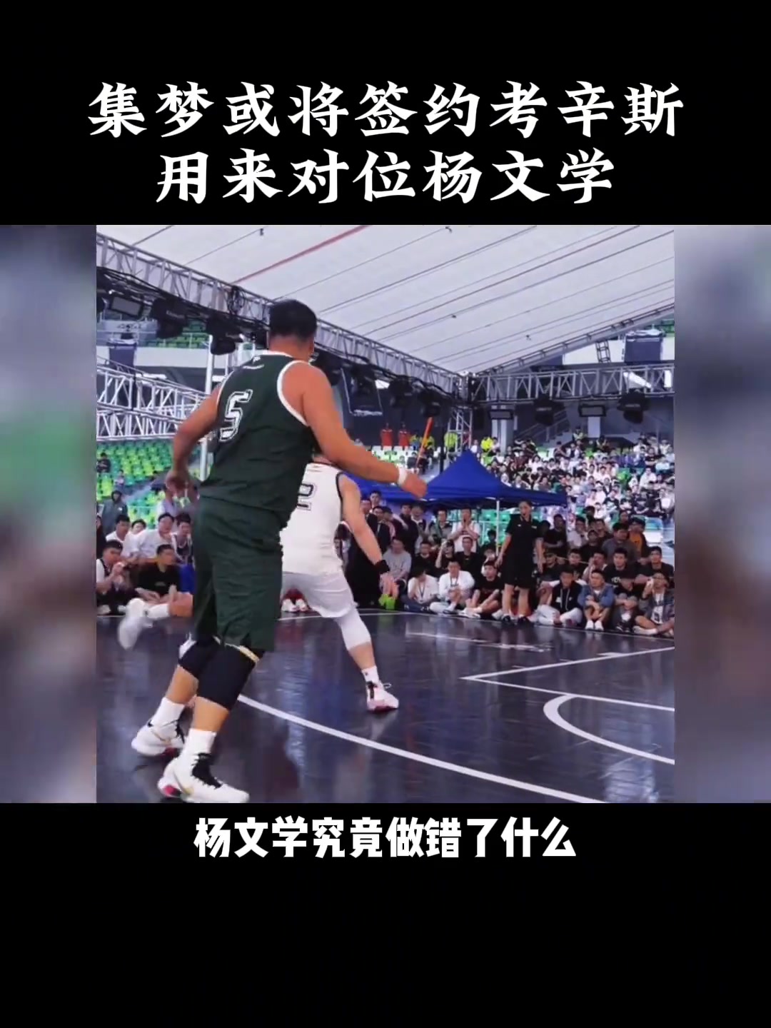 /video/nba/206355.html