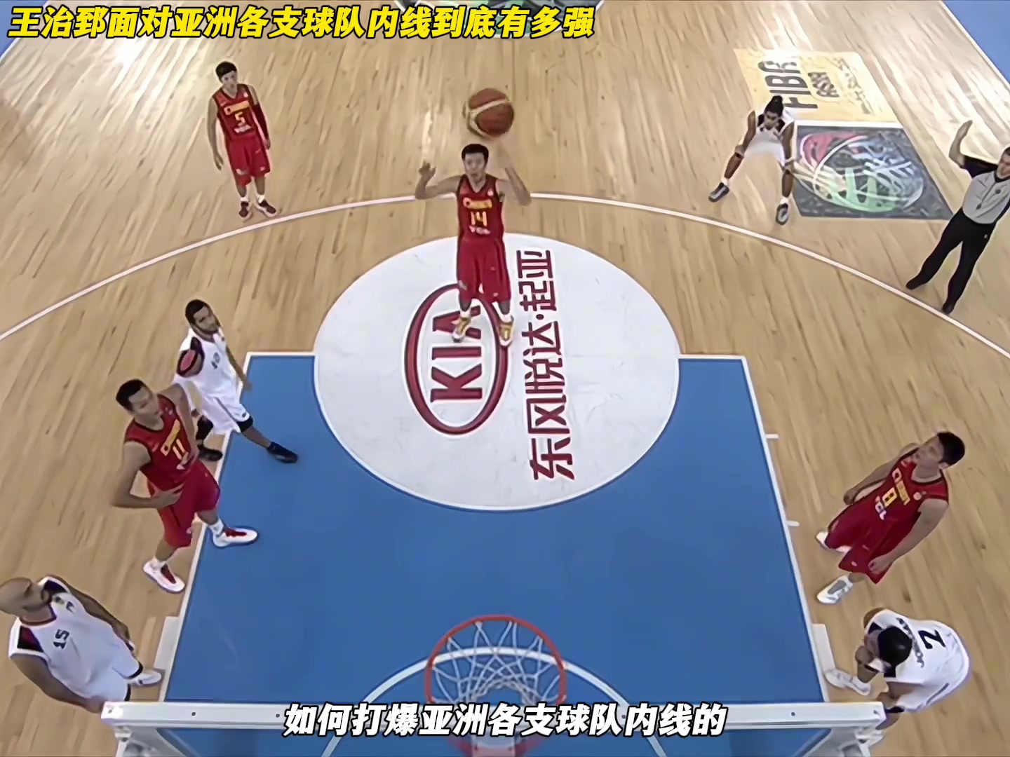 /video/nba/206404.html