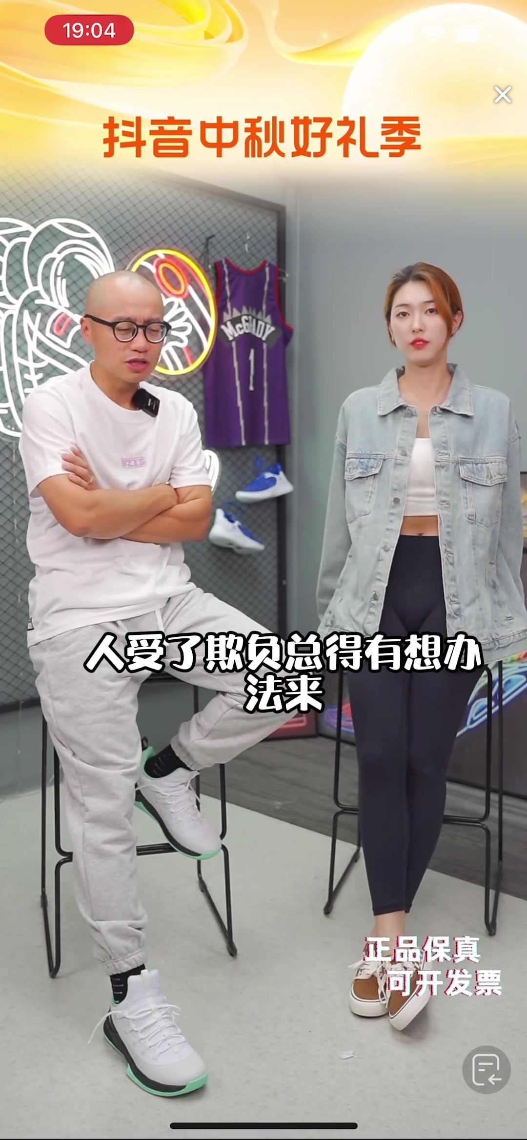 王猛谈NBL决赛陕西罢赛！确实判罚有问题 但罢赛咱真得好好斟酌