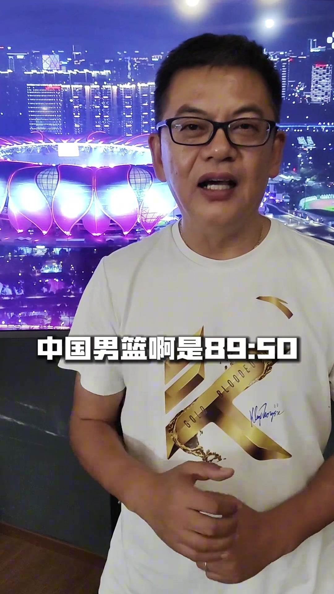苏群：中国男篮现在非常尴尬！赢了是必须的 赢的少也不行????