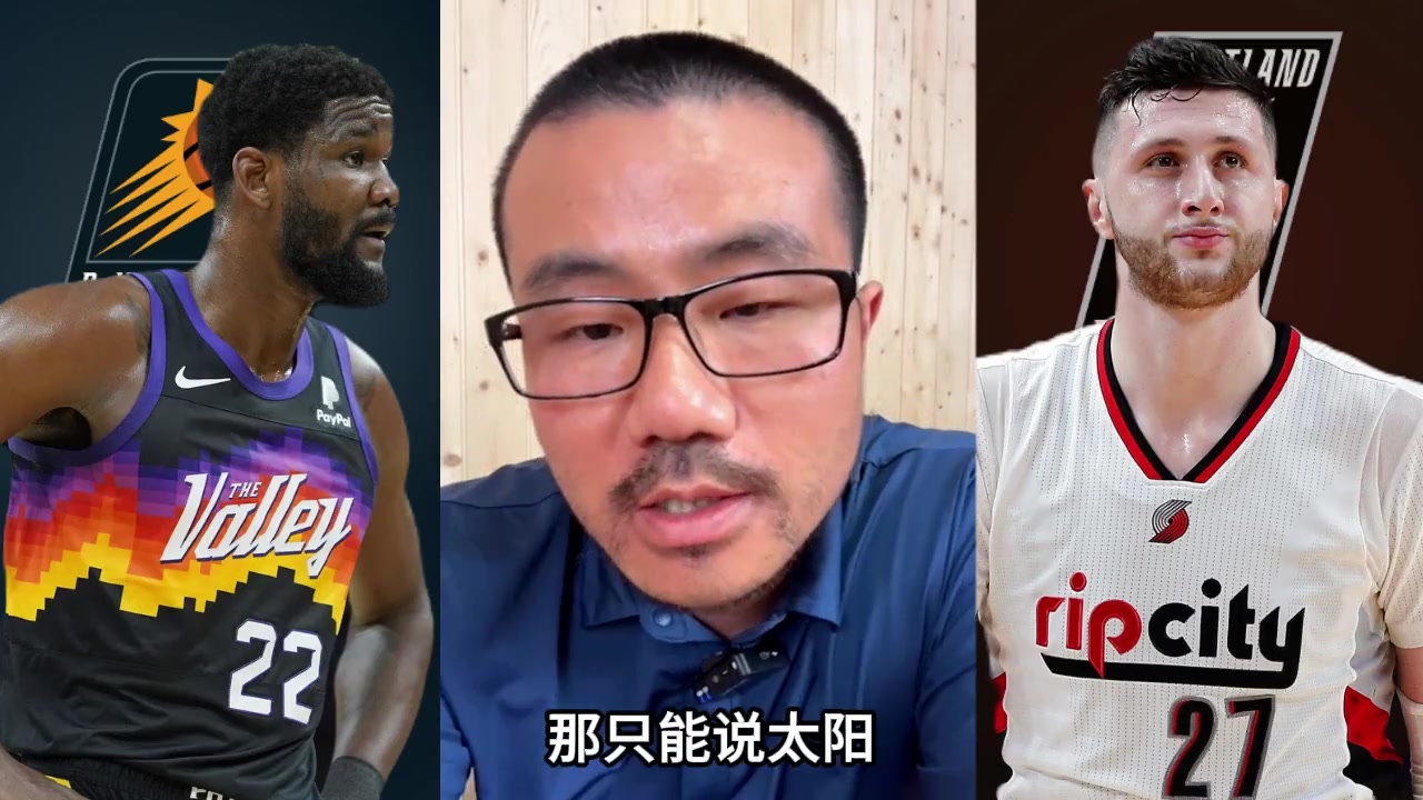 /video/nba/206982.html