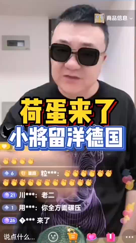 董路：多特球探看上两名足球小将????