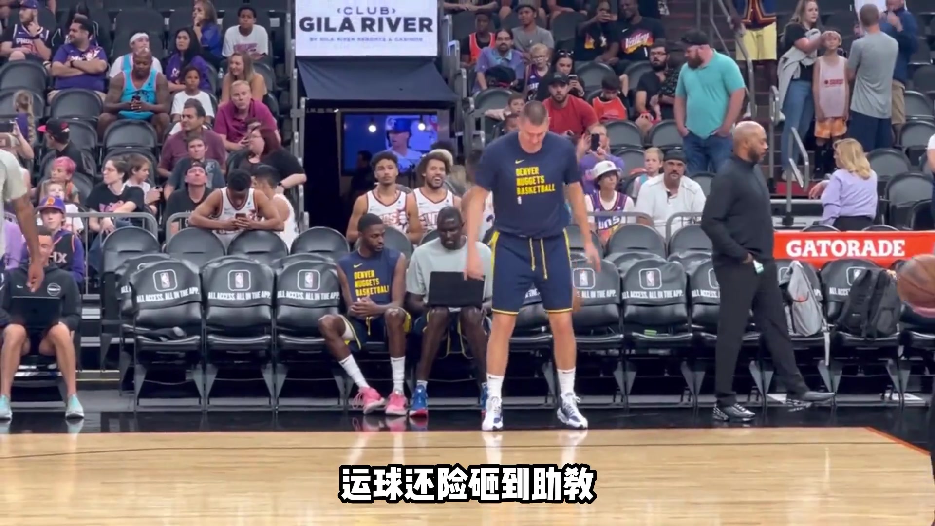 ????笑死！约基奇跑入场丢球+运球险砸助教 训练就随便进球