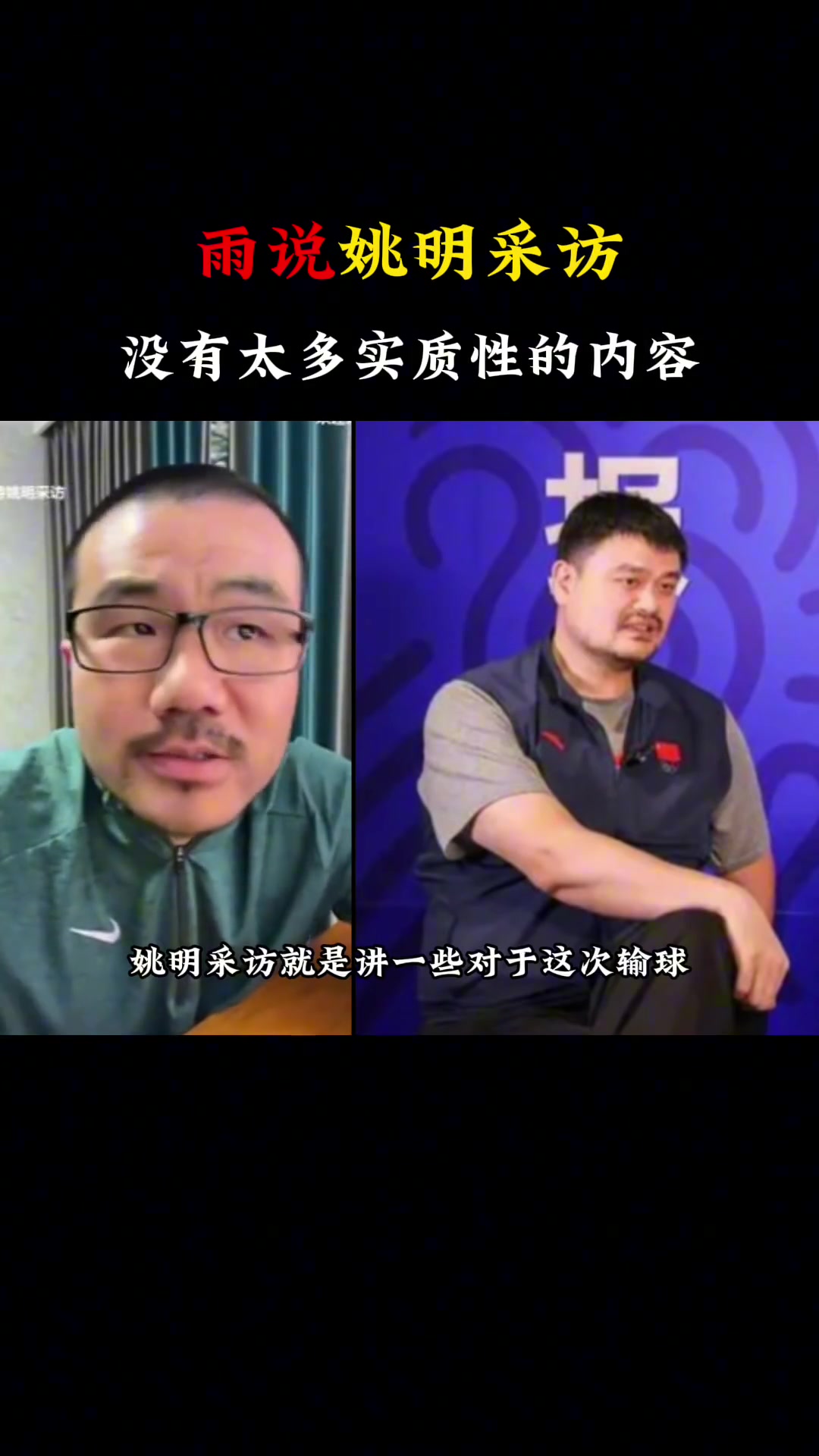 /video/nba/207844.html