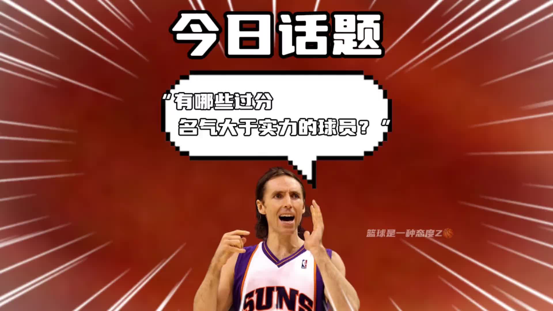 /video/nba/208134.html