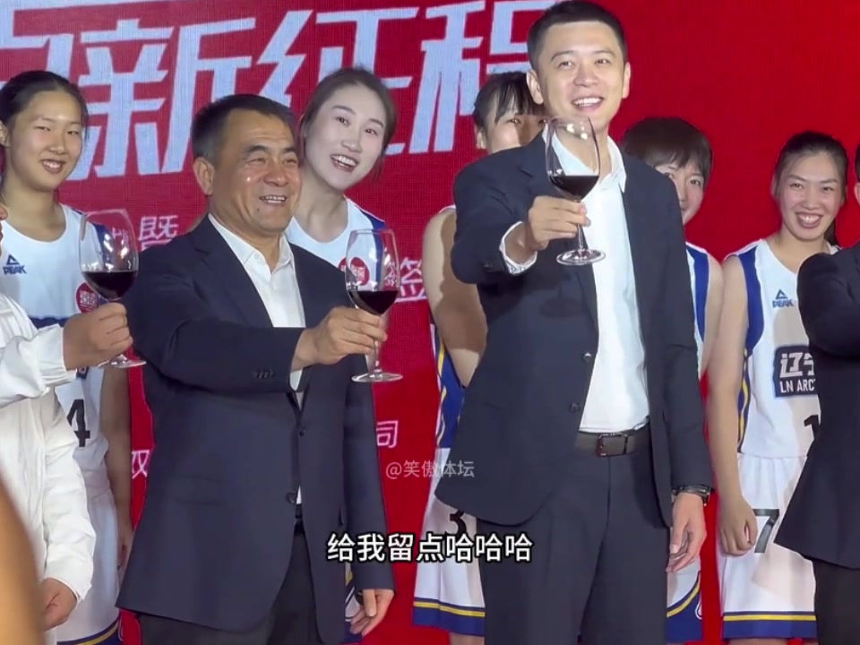 ????笑死！杨鸣在台上举起红酒杯 台下球迷：杨鸣 给我留点