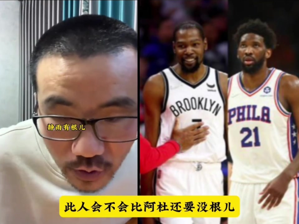 /video/nba/208563.html