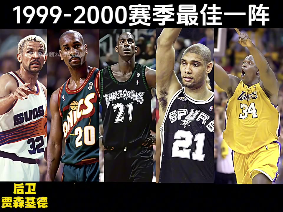 /video/nba/208567.html